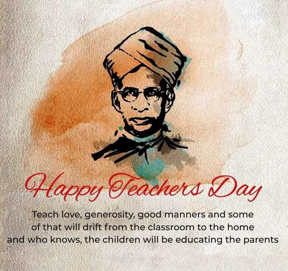 Teachers' Day Felicitation & Guest Lecture 2026