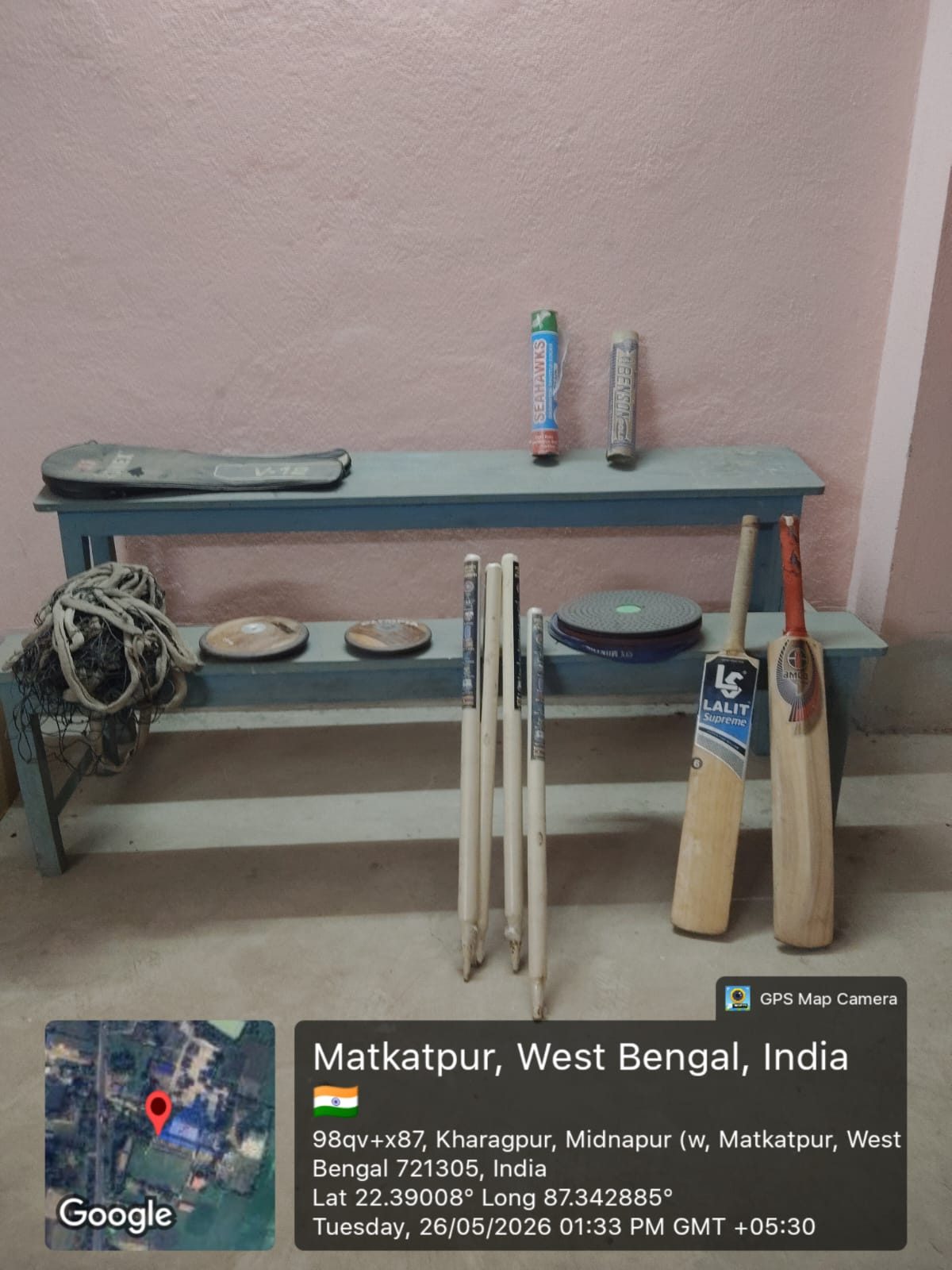Sports Room